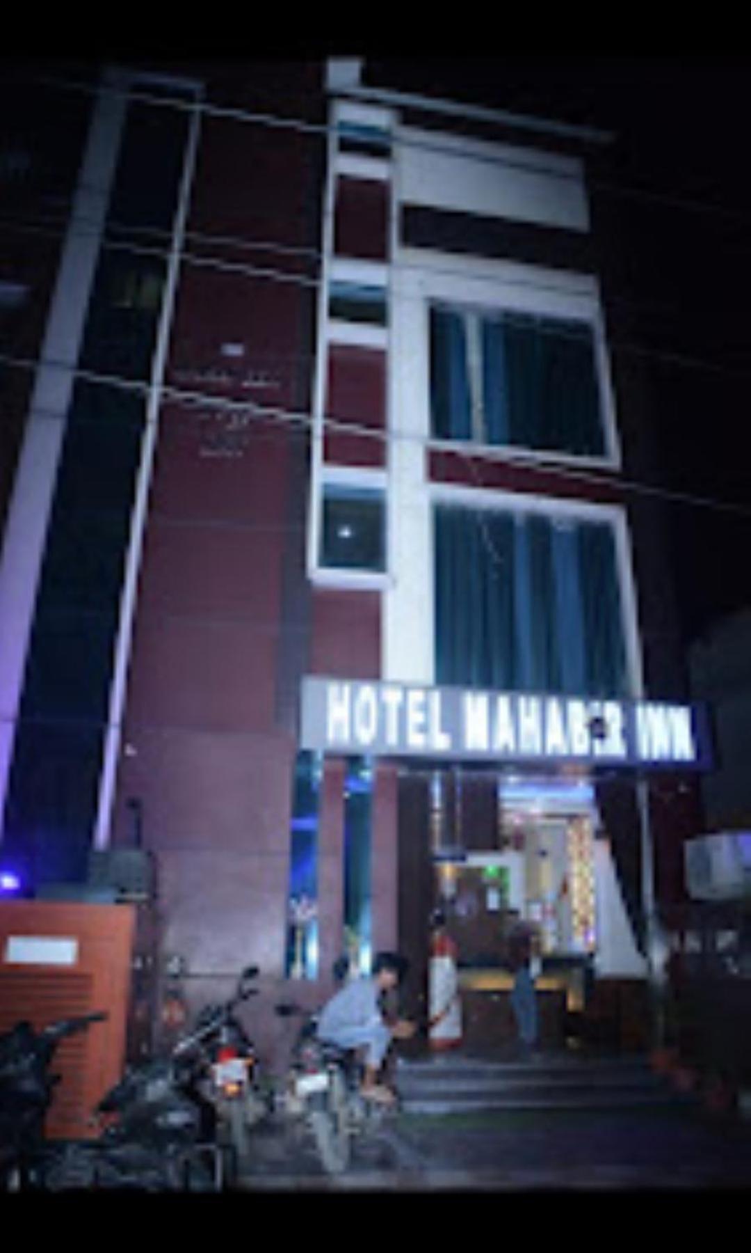 Hotel Mahabir Inn Mathura Bagian luar foto
